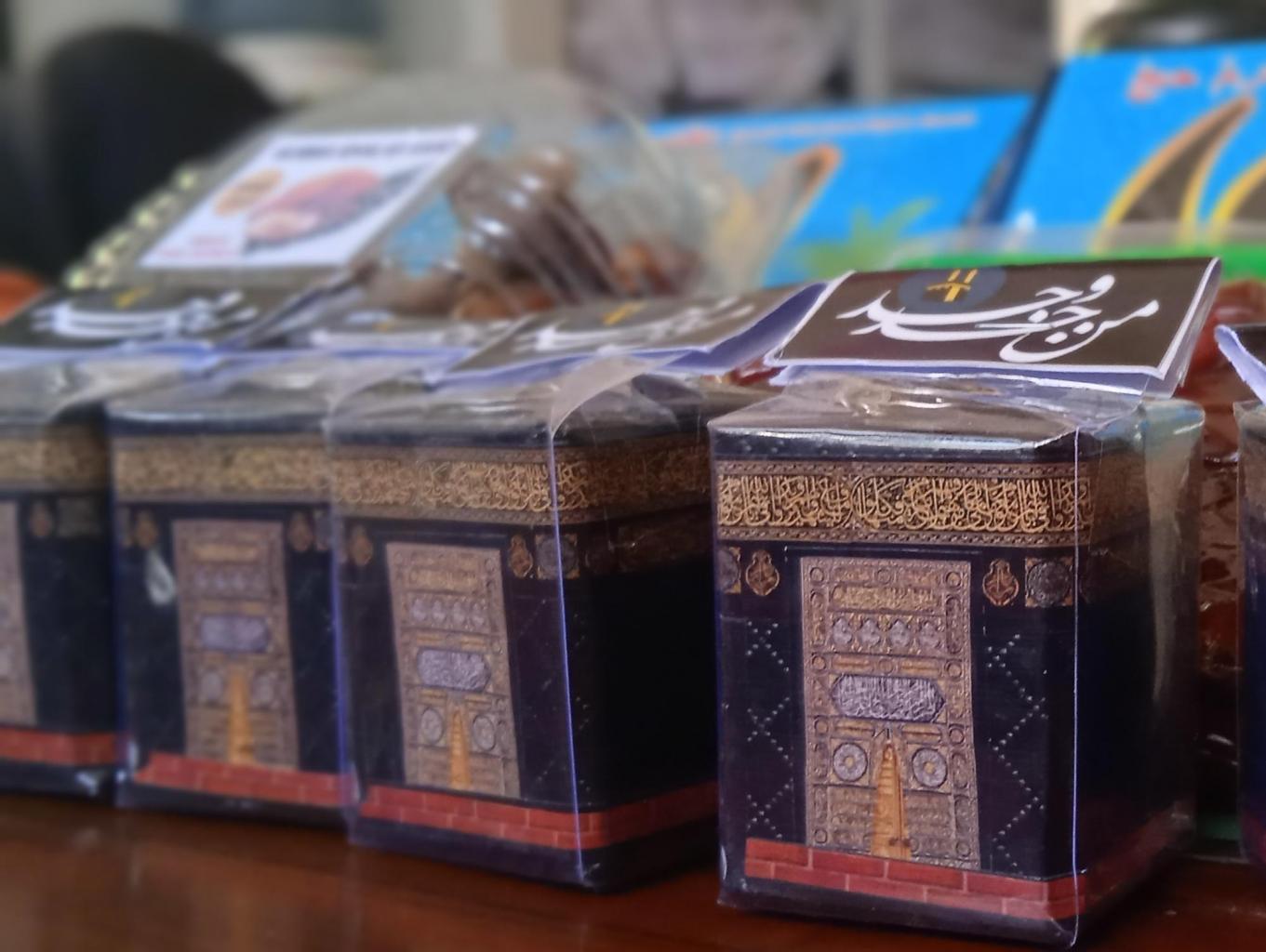 Gantungan Kunci Ka'bah
