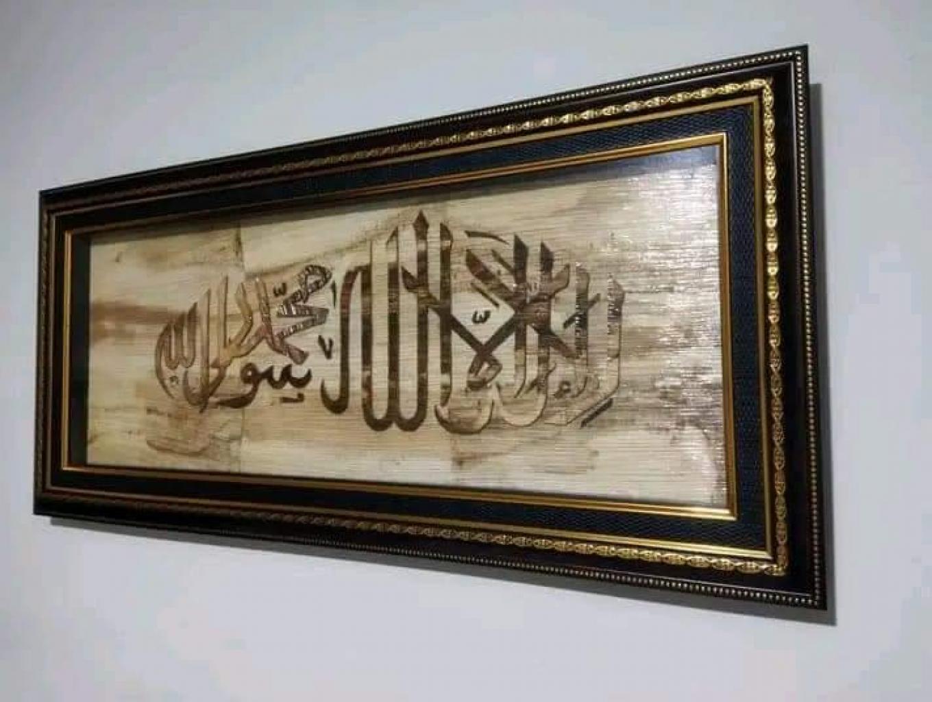 Pameran inacruft