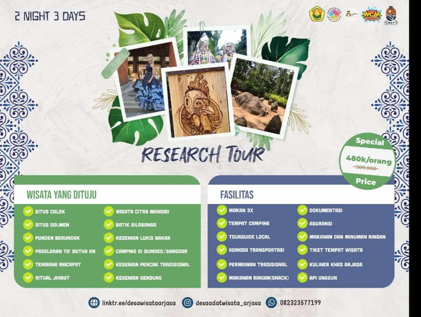 Reserarch Tour