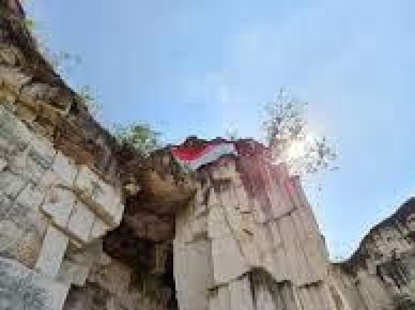 Jorongan Batu Karst